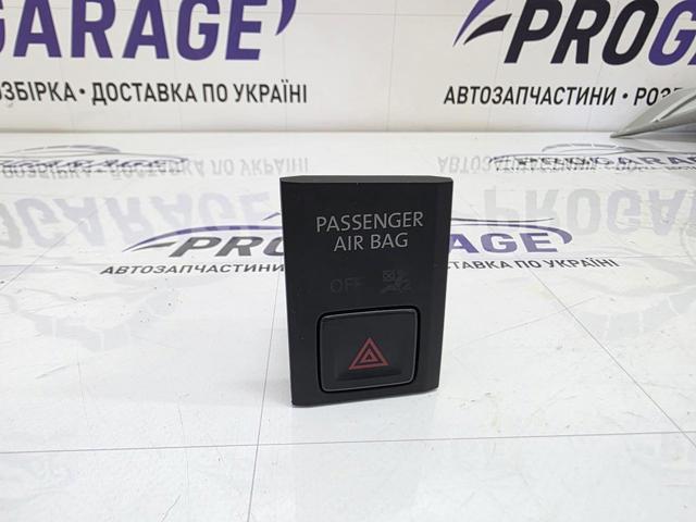 Кнопка включения аварийной сигнализации 5NA919225B VAG