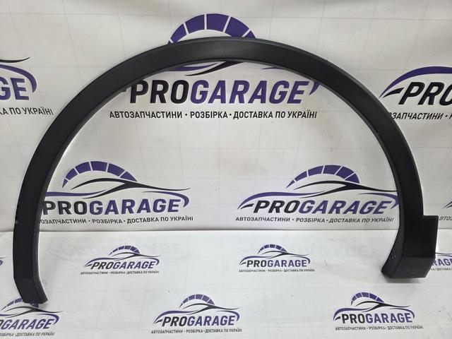 Расширитель передней арки колеса, левый 5NN854731A VAG