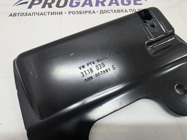 5NN867891B VAG купить в Ужгород