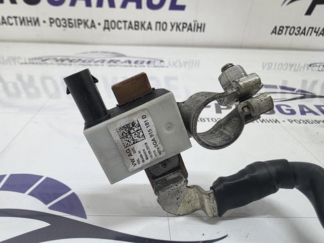 VAG 5QA915181D Кабель массы аккумулятора (АКБ) в наличии Хмельницкий
