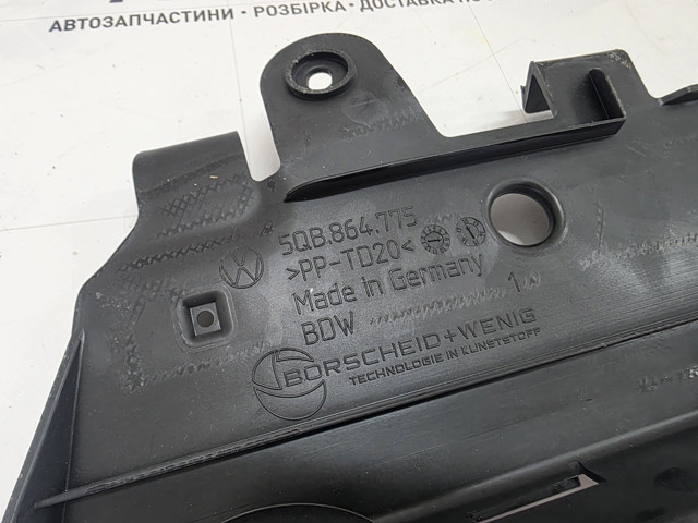 VAG 5QB864775 в наличии Харьков
