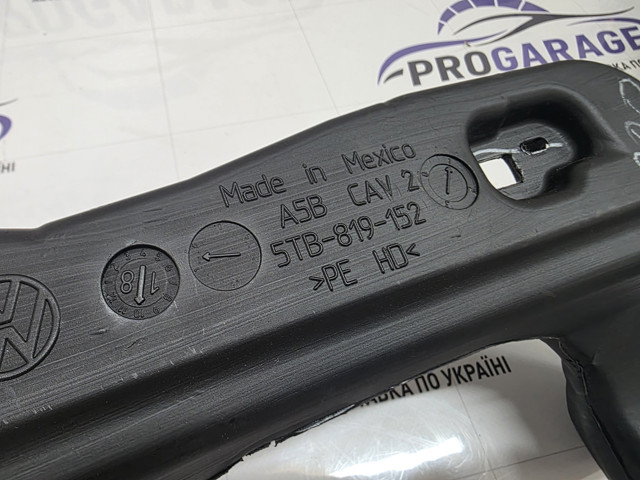 5TB819152 VAG купить в Днепр
