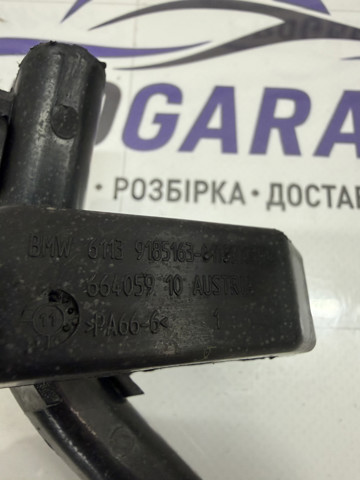61139185163 купить Черкассы