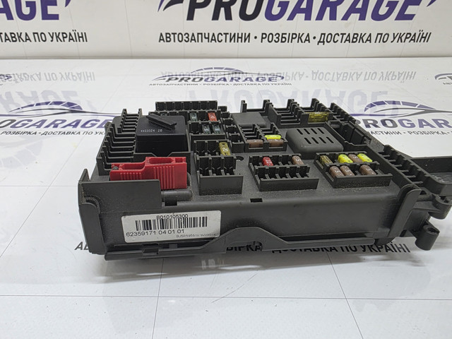 BMW 61146931687 Блок предохранителей в наличии Житомир