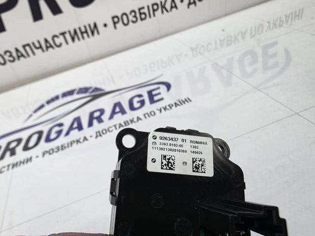 BMW 61319153831 Кнопка запуска двигателя в наличии Одесса
