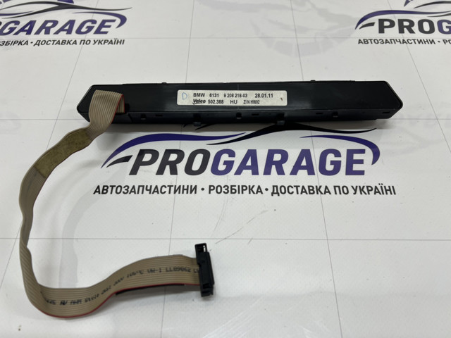 61319208218 BMW Блок кнопок центральной консоли купить в Тернополь