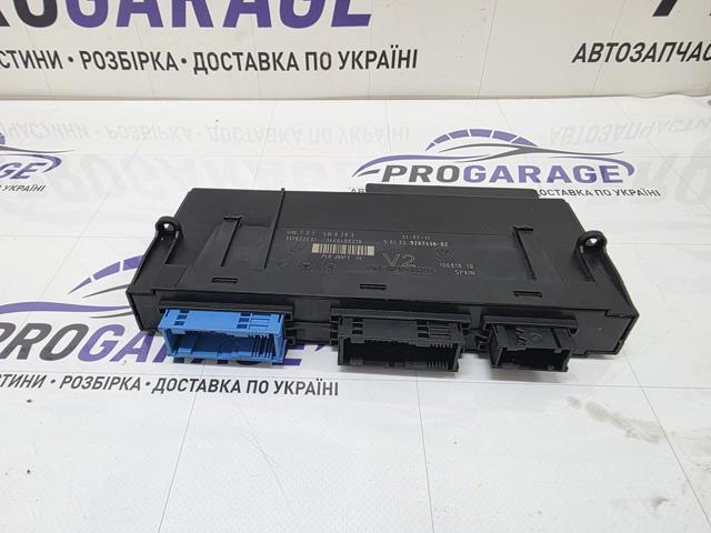 Блок управления центральным замком 61356992418 BMW