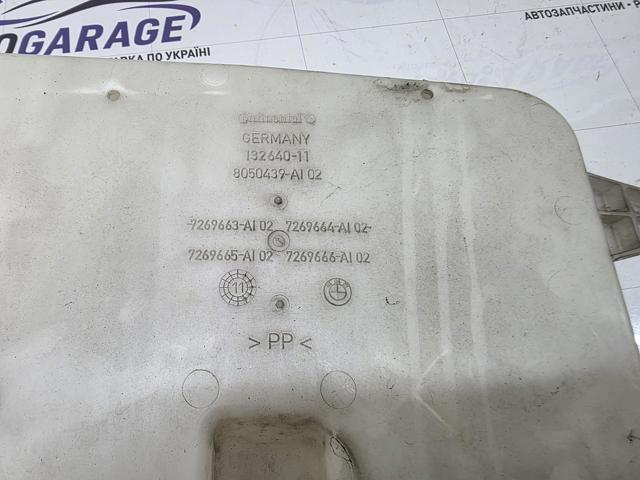 BMW 61667269667 Бачок омывателя стекла в наличии Ужгород
