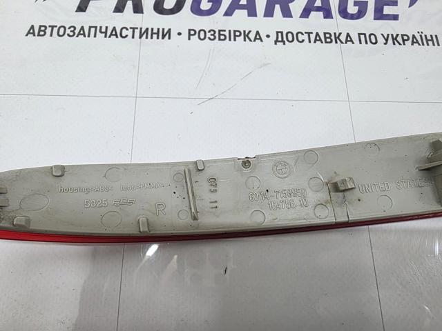 Правый катафот заднего бампера 63147158950 BMW