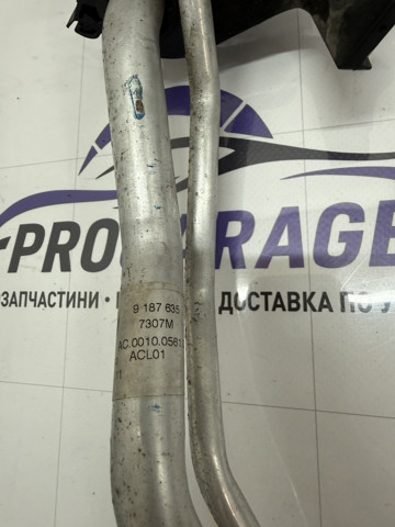 64539187635 купить Ужгород