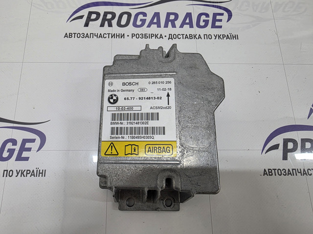 BMW 65779214813 Модуль-процессор управления подушкой безопасности (ЭБУ AIRBAG) в наличии Кривой Рог