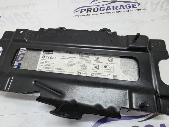 84109257151 BMW купить в Харьков