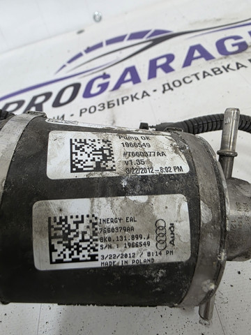 VAG 8K0131899J в наличии Ужгород