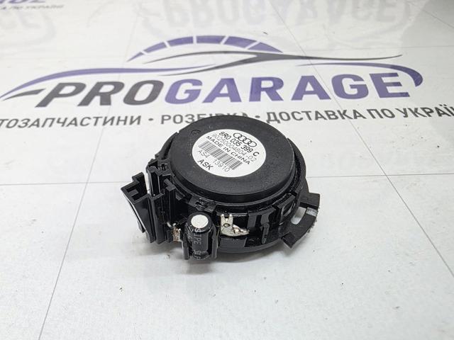 8R0035399C VAG купить в Кривой Рог