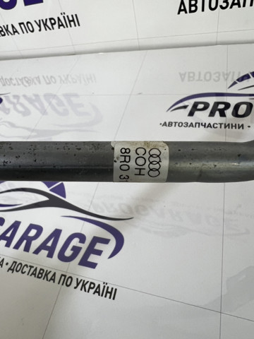 VAG 8R0317818AK в наличии Сумы