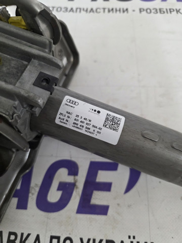 Колонка рулевая 8R0419506K VAG