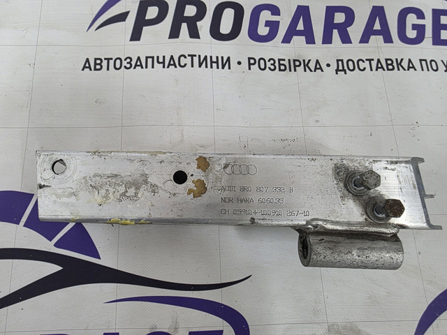 8R0807332B VAG Кронштейн усилителя заднего бампера купить в Львов