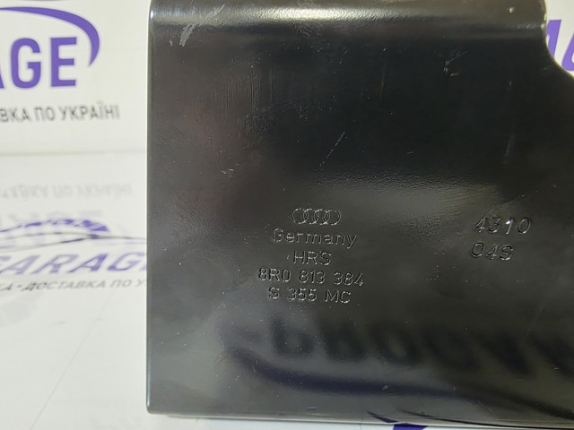 8R0813384 VAG купить в Киев