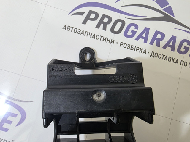 8R0937545A купить Кривой Рог