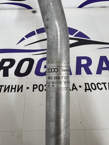 8R2260712C VAG купить в Украина