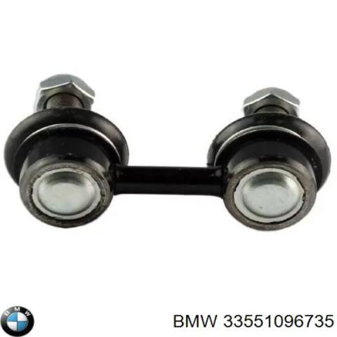 Тяжка стабилизатора, заднего BMW X5