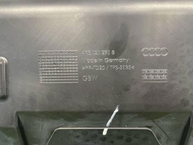VAG 4KE121293A Нижний дефлектор радиатора в наличии Кривой Рог