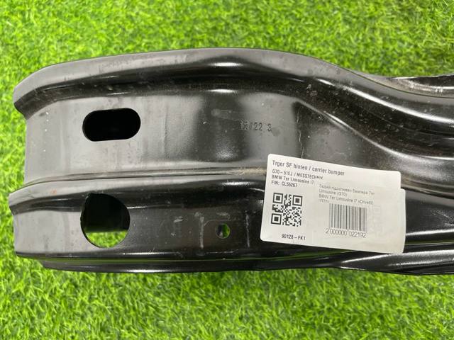 BMW 51129464147 в наличии Ирпень