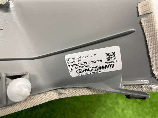BMW 51475A01881 в наличии Павлоград