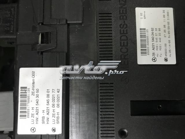 Блок управления сигналами SAM A2215450801 MERCEDES