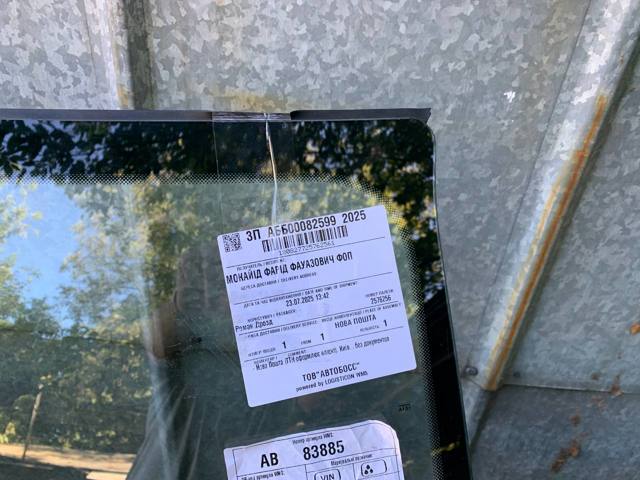 4M8845099ANVB VAG Стекло лобовое  купить в Николаев