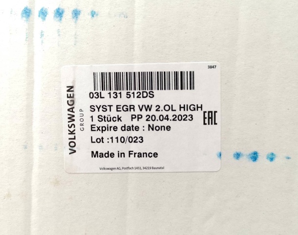 03L131512DS VAG Радиатор системы EGR рециркуляции выхлопных газов купить в Украина