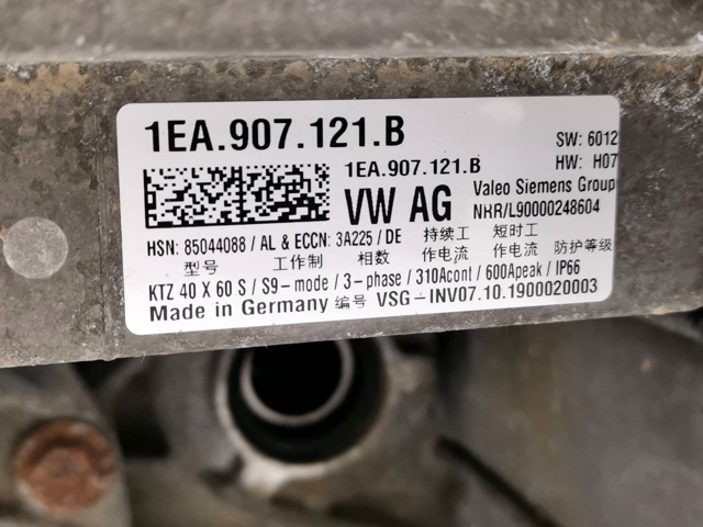 1EA907121B VAG Инвертор тока купить в Ужгород