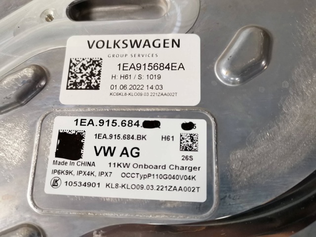 VAG 1EA915684EA Модуль управления (ЭБУ) заряда основной батареи в наличии Хмельницкий