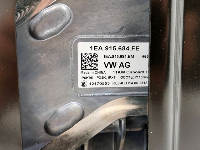 VAG 1EA915684FE Модуль управления (ЭБУ) заряда основной батареи в наличии Хмельницкий