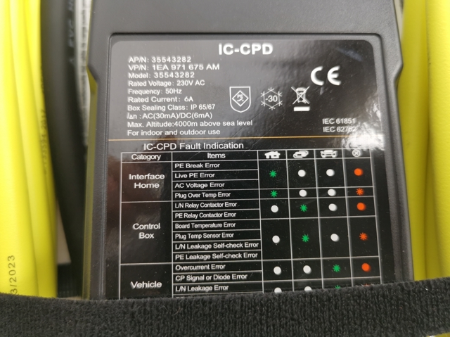 1EA971675AM купить Одесса