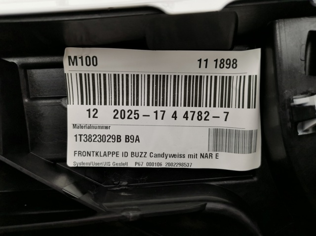 VAG 1T3823031A в наличии Полтава