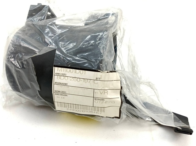 8D0260197C VAG купить в Каменское