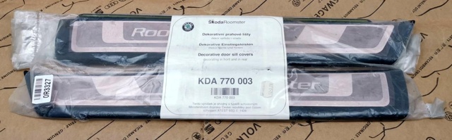 KDA770003 Накладка дверного порога внутренняя, комплект из 4 шт. купить Ровно