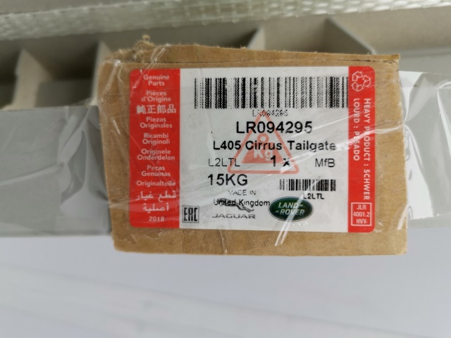 LR094295 купить Винница