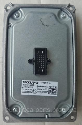 22771510 VOLVO купить в Черкассы