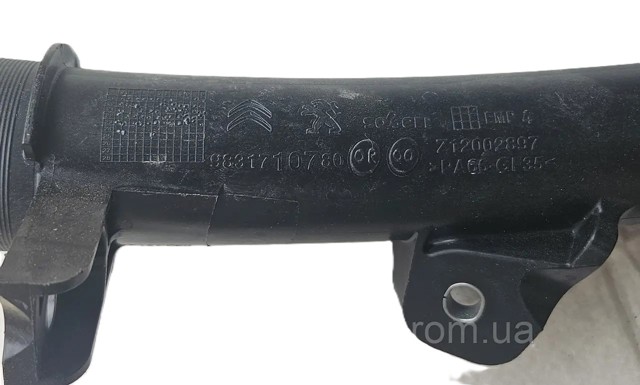 PEUGEOT 9831710780 Шланг (патрубок) интеркуллера в наличии Житомир