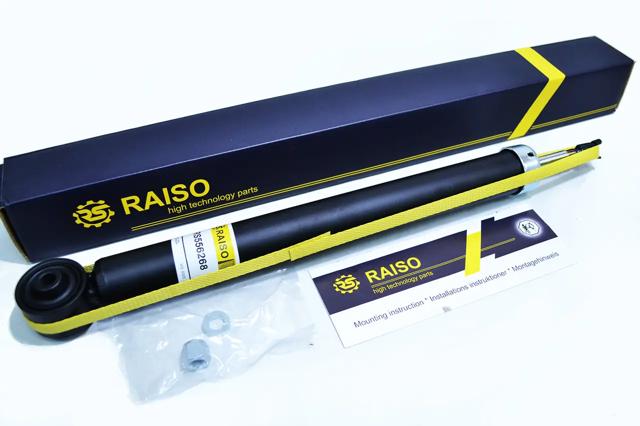 RS556268 Амортизатор задний купить Ирпень