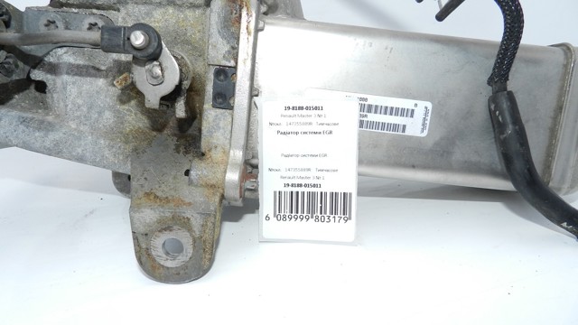 RENAULT 147355889R Радиатор системы EGR рециркуляции выхлопных газов в наличии Киев