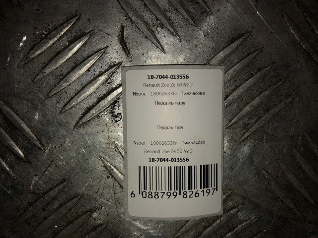 180026336R RENAULT купить в Харьков