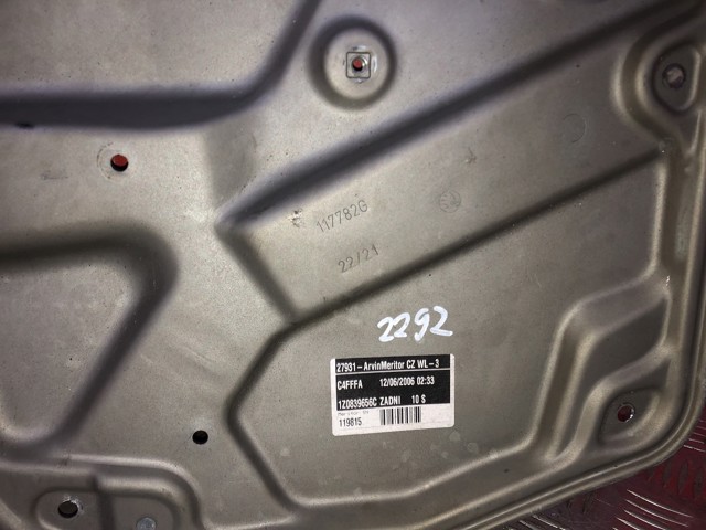 VAG 1Z0839656C в наличии Николаев