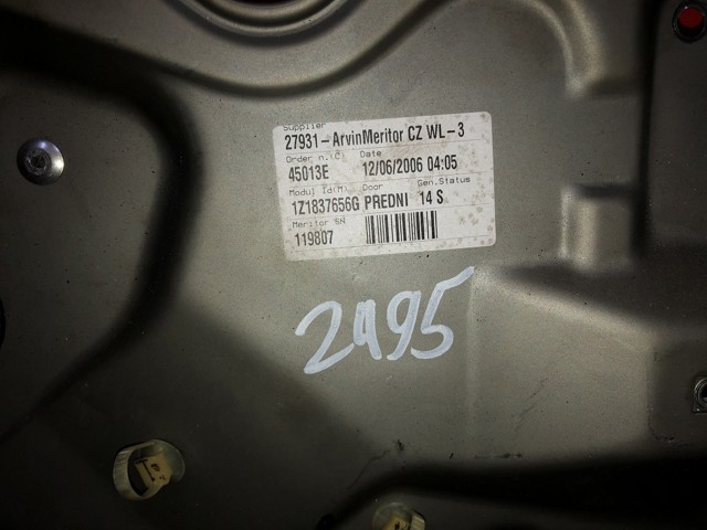 VAG 1Z1837656G в наличии Черкассы