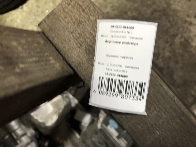 RENAULT 215595838R Дефлектор радиатора в наличии Хмельницкий