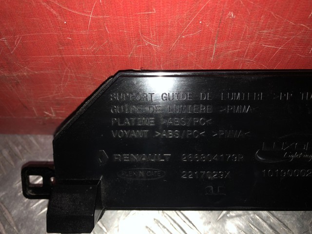 RENAULT 266804179R в наличии Черновцы
