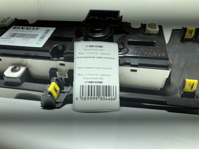 RENAULT 275106521R в наличии Киев