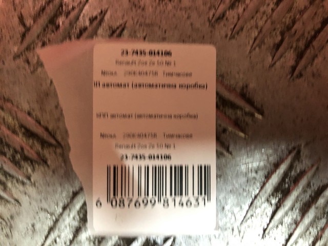 290K40475R купить Чернигов